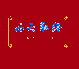 Journey to the West Title Screen